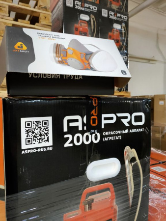 Комплект для защиты дыхания JETA SAFETY J-SET 6500-L - Фото