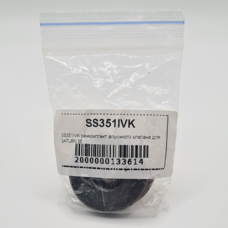 *SS351IVK ремкомплект впускного клапана для SATURN 35
