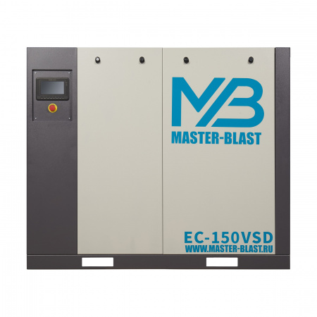 Винтовой компрессор Master Blast EC-150 VSD (электрический) - Фото