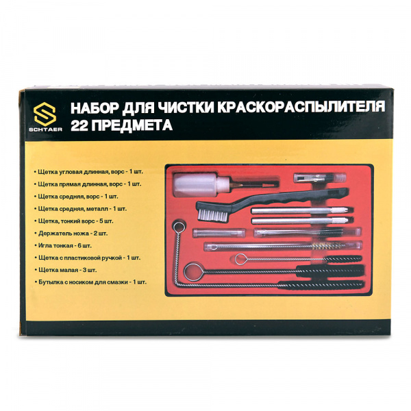 *LS-207 Набор для чистки краскораспылителя Schtaer, 22 предмета - Фото