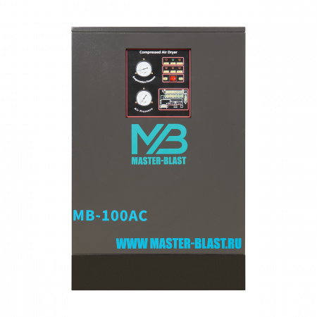 Рефрижераторный осушитель Master Blast MB-100AC - Фото