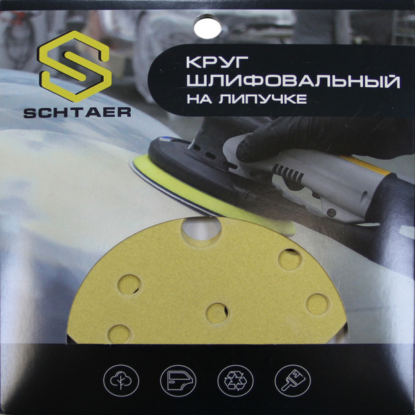 *Schtaer 255Abrasive paper абразив на бумажной основе в кругах 15отв. D=150 Р60 (набор 5шт) - Фото