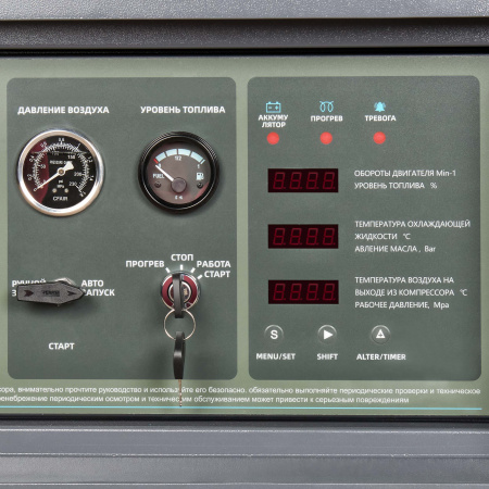 Master Blast MB-100В-10 винтовой дизельный компрессор - Фото