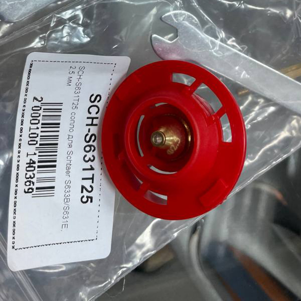 *SCH-S631T25 сопло для Schtaer S633B/S631E, 2,5 мм - Фото