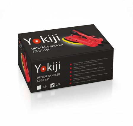 Шлифовальная машинка YOKIJI KS-01-150-50 - Фото