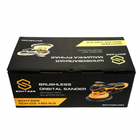 Шлифовальная машинка Schtaer SCH-03-150-2.5 ( + брелок) - Фото