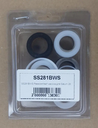 *SS281BWS Ремкомплект насоса для Saturn 28