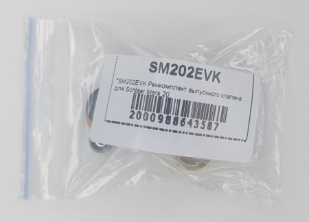*SM202EVK Ремкомплект выпускного клапана для Schtaer Mars 20