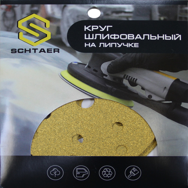 *Schtaer 255Abrasive paper абразив на бумажной основе в кругах 15отв. D=150 Р60 (набор 5шт) - Фото