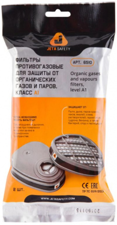 Фильтр для полумаски JETA SAFETY 6510, в упаковке 2 шт. - Фото
