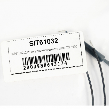 Датчик уровня жидкости для промышленного пылесоса Schtaer ITS 1600 SIT61032 - Фото